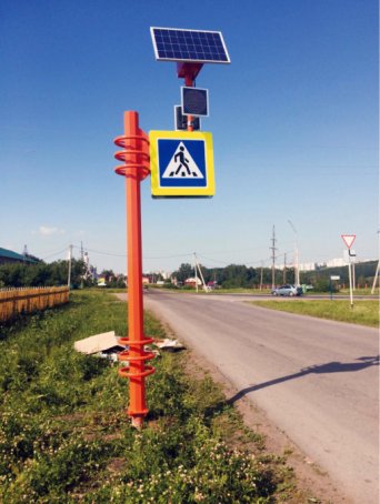 Установка светофора
