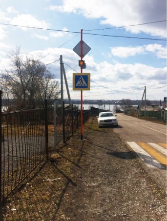 Светофор